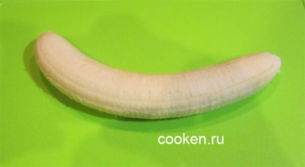 Чистим банан