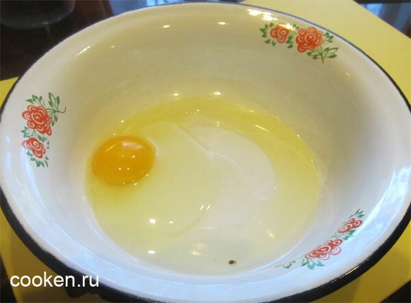 Бросаем в миску сырое яйцо